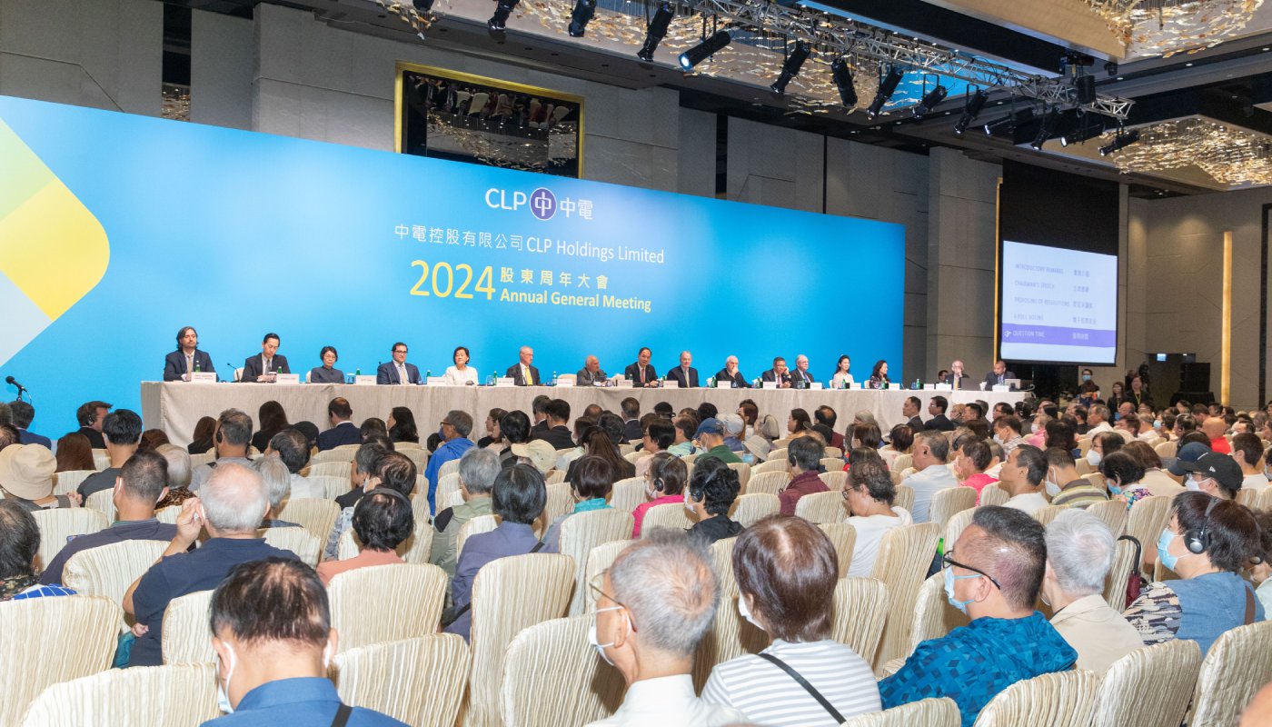 2024 Annual General Meeting