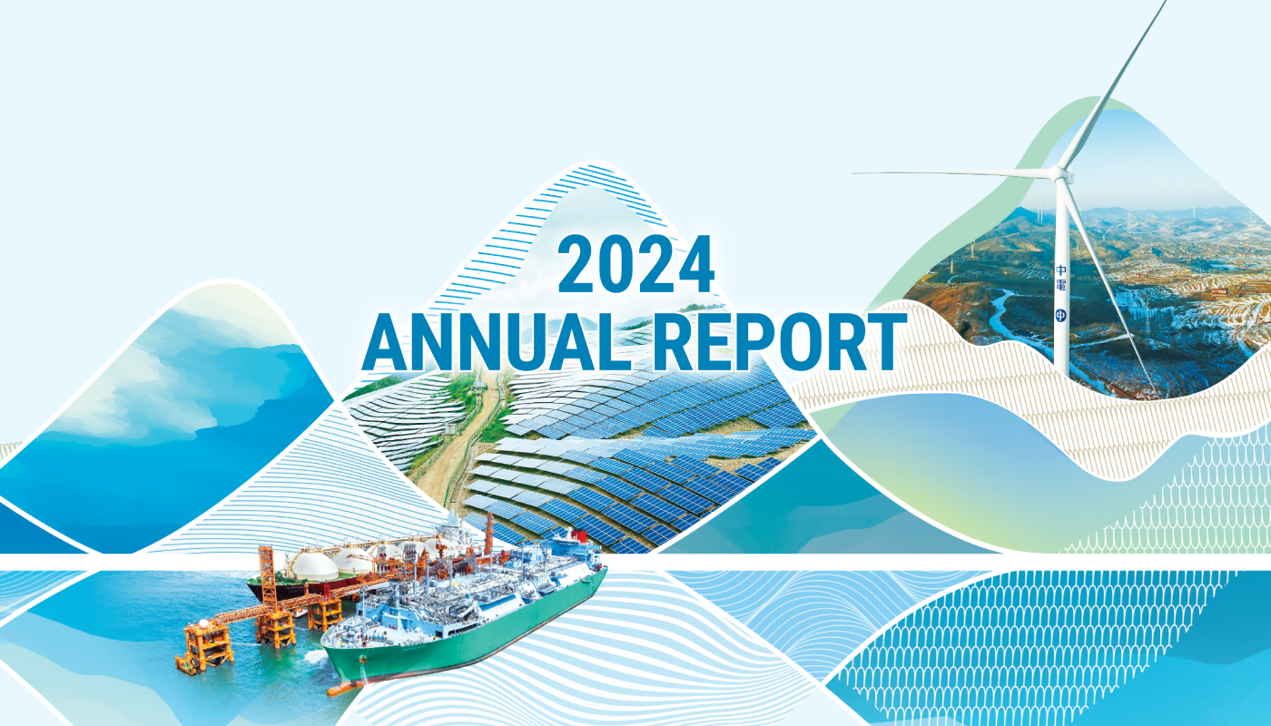 CLP 2024 Annual Report Cover