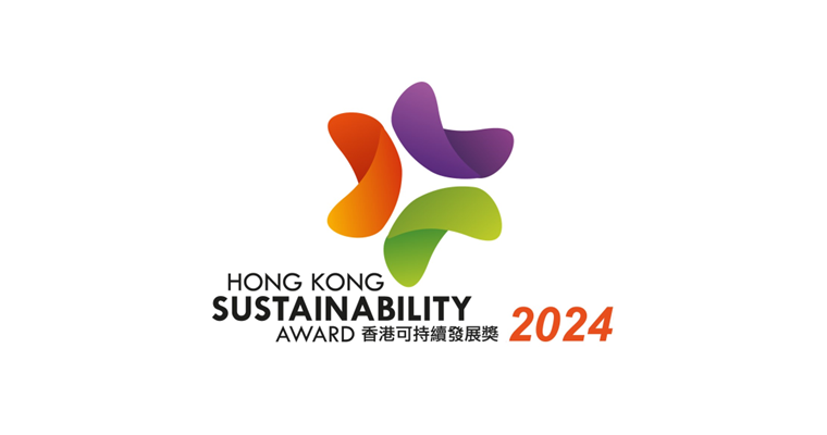 Hong Kong Sustainability Award 2024